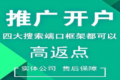 某行业sem竞价开户的最新趋势与经典案例