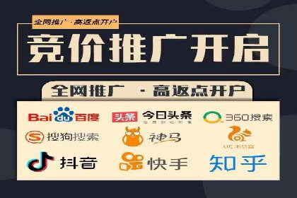 百度竞价广告托管运营的创意策略与成功案例