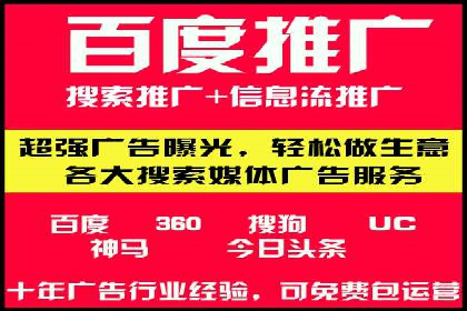 深度报告：专业SEM托管在各行业的成功应用