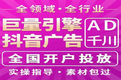案例剖析：百度推广代理如何提升广告效果