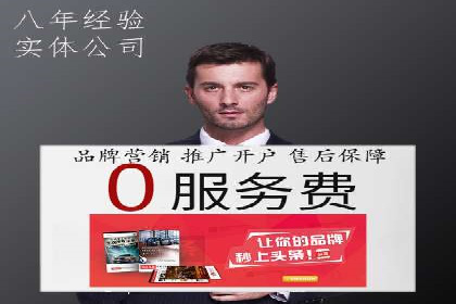 百度信息流广告实战案例：品牌增长秘诀